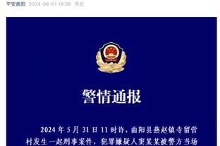 乌杰里：交易走德罗赞后 我踱步了两个小时才鼓起勇气给他打电话