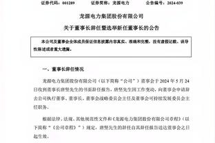 官方：安东尼因家暴指控被撤出本期国家队，巴西补招热苏斯