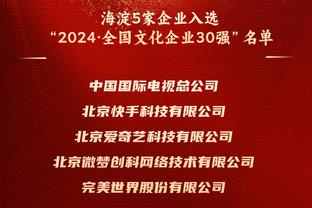 保定容大对卓尔曾遭遇争议点球，董事长哭诉“玩不起”+退出中甲