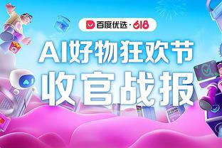 尤文官方告别桑德罗：9年327场比赛12个冠军，谢谢你所做的一切