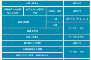 beplay游戏官方网截图3